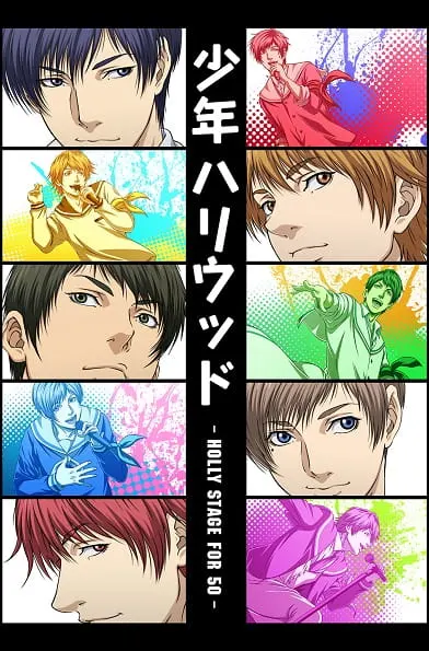 Мальчики Голливуда 2 сезон