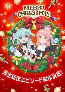 Метод небес: Ещё одно желание