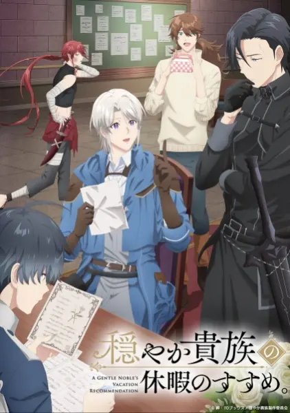 Постер Предложение отпуска для скромного дворянина