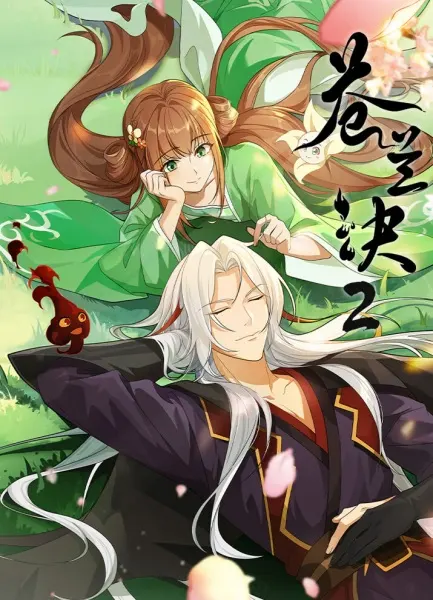 Разлука Орхидеи и повелителя демонов 2 сезон